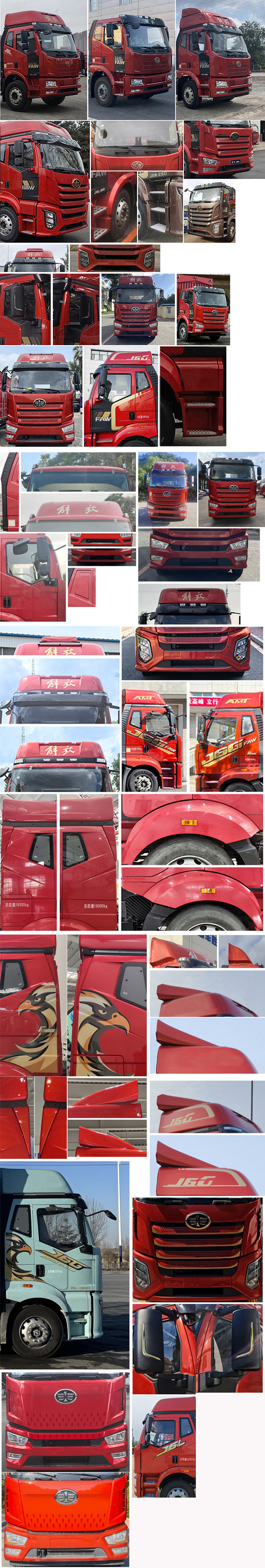 解放牌CA5181XYKP62K1L4E6翼開啟廂式車公告圖片