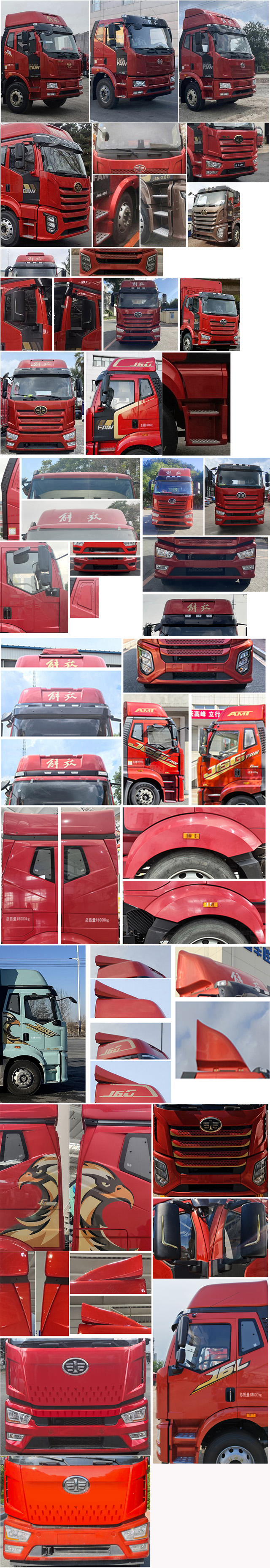 解放牌CA5181CCQP62K1L4E6畜禽運輸車公告圖片