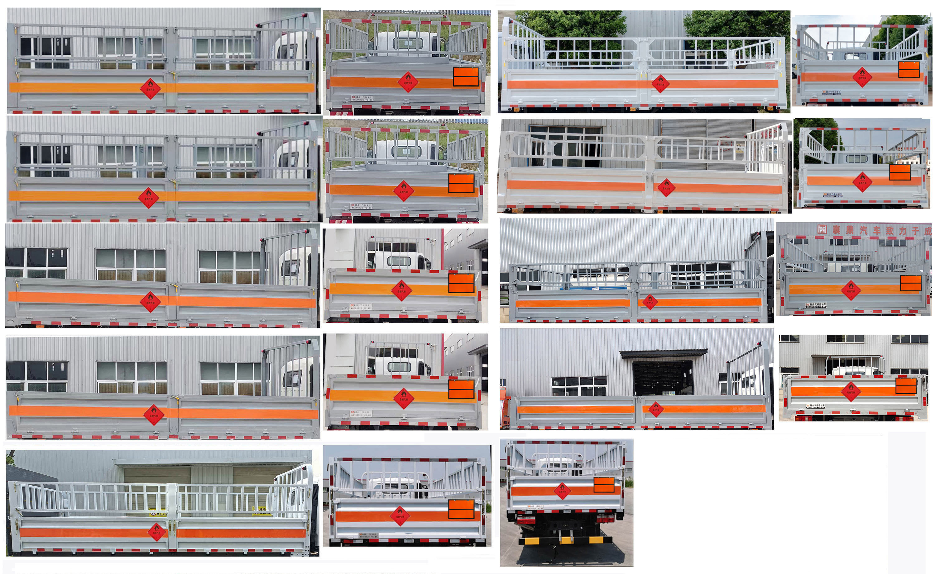 襄鑫鼎牌XDV5125TQPE6氣瓶運(yùn)輸車公告圖片