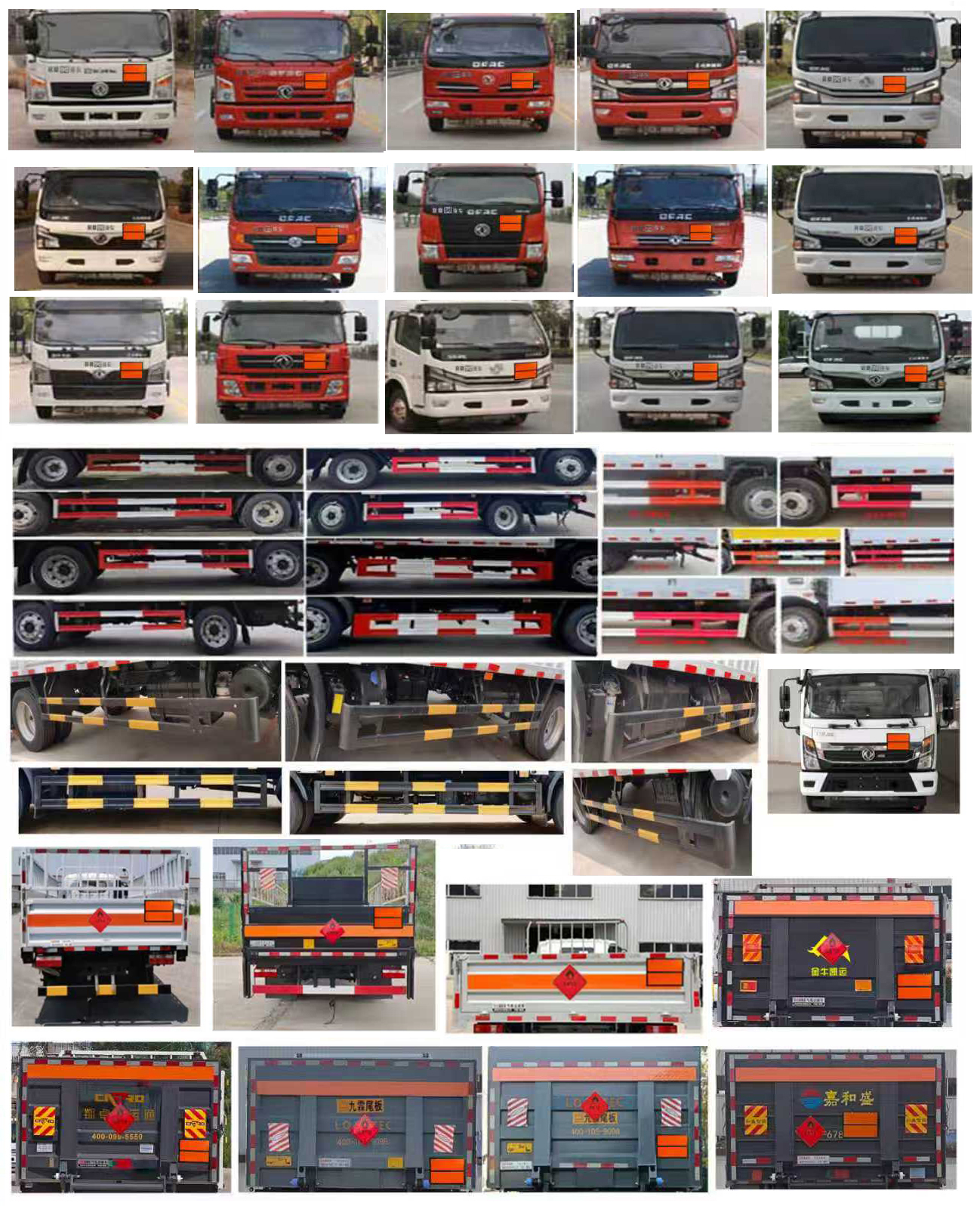 襄鑫鼎牌XDV5125TQPE6氣瓶運(yùn)輸車公告圖片