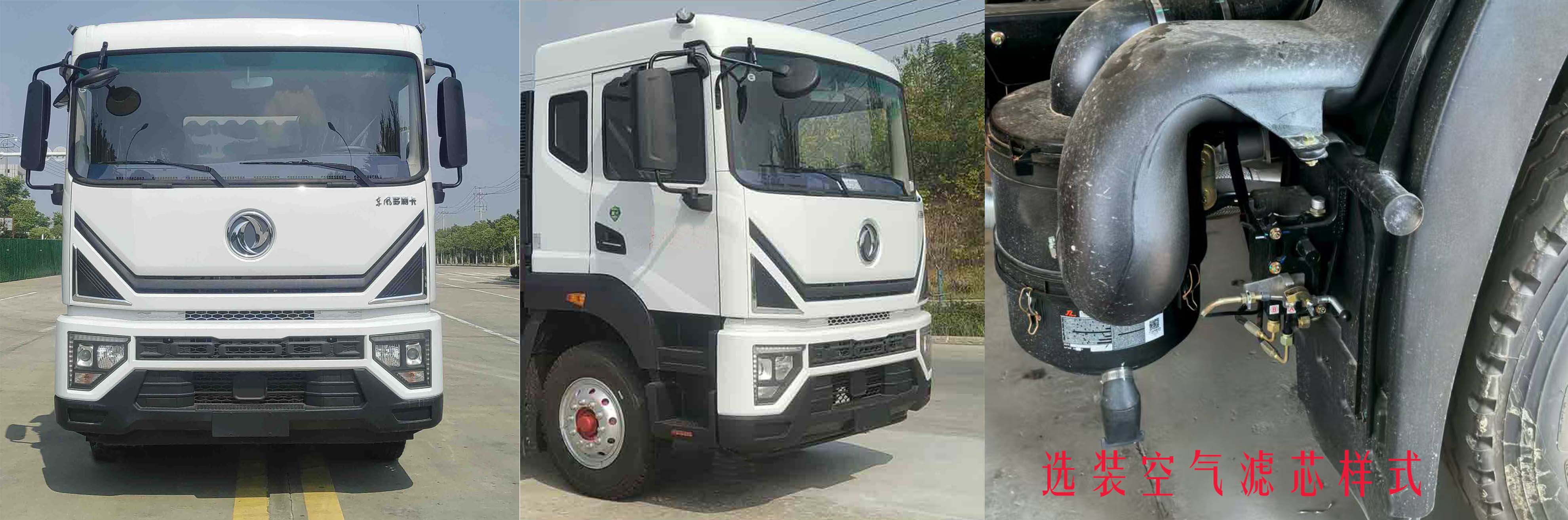 凱力風(fēng)牌KLF5160TXQE6墻面清洗車公告圖片