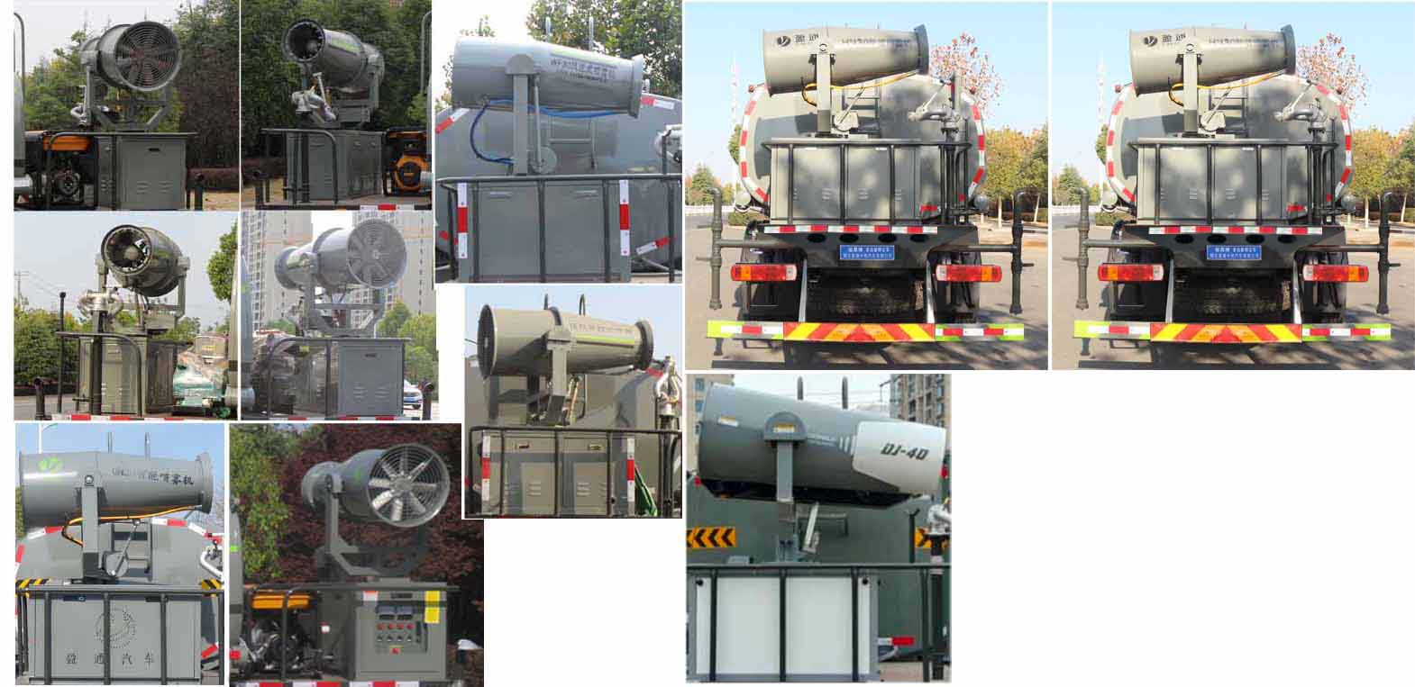 縱昂牌CLT5184TDYZZ6B多功能抑塵車公告圖片