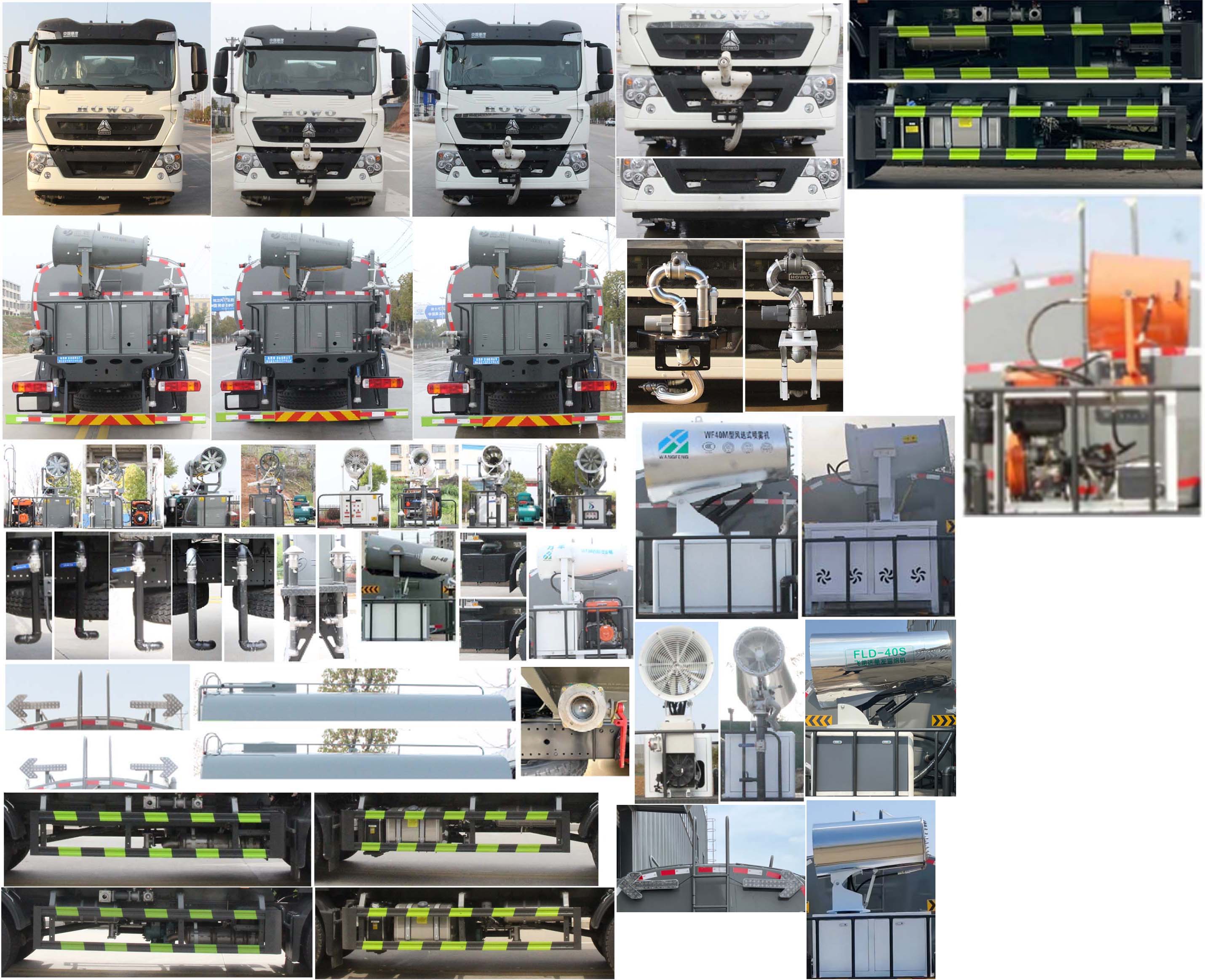 縱昂牌CLT5184TDYZZ6B多功能抑塵車公告圖片