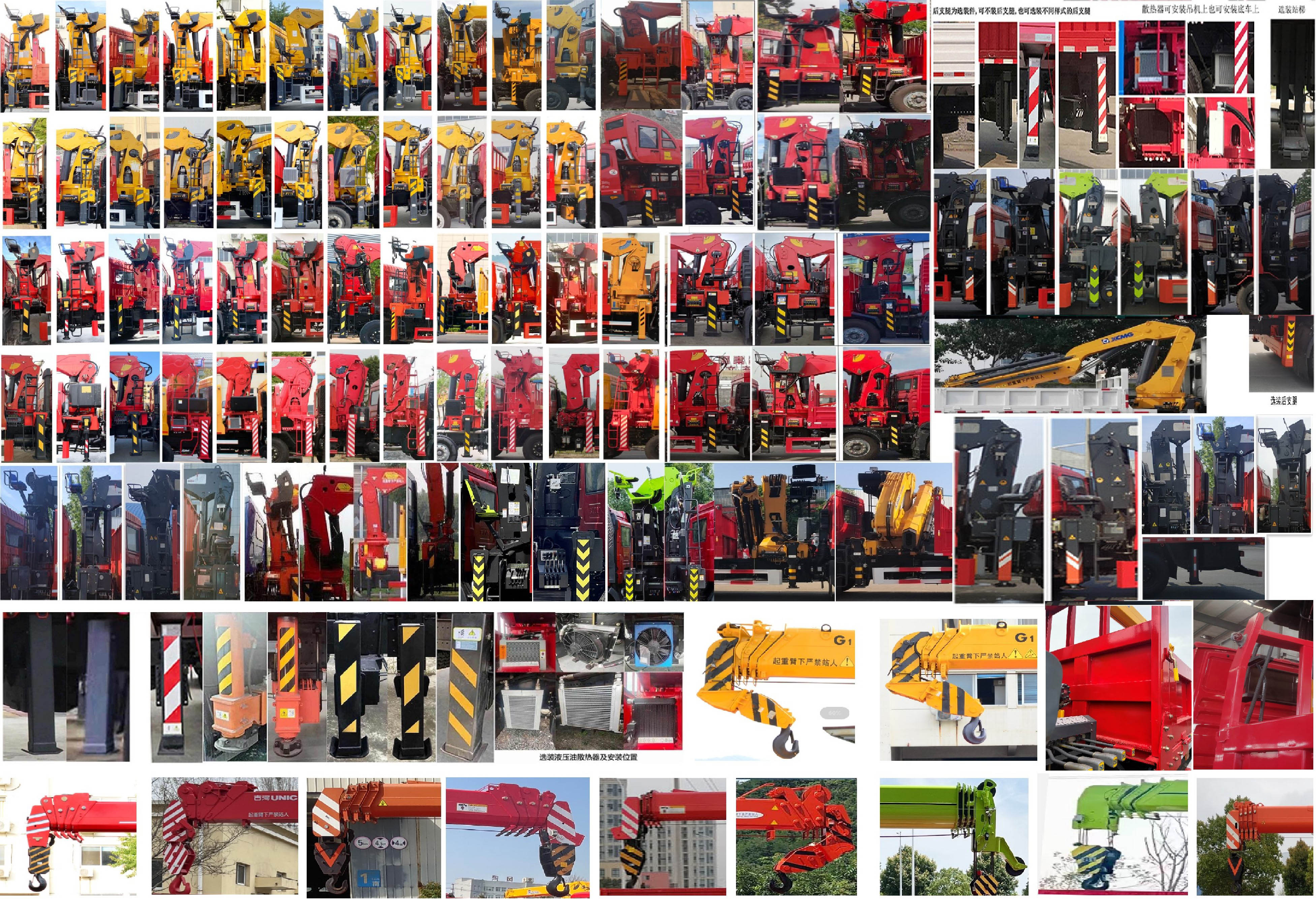 猛卡士特牌XCL5259JSQ6隨車起重運(yùn)輸車公告圖片