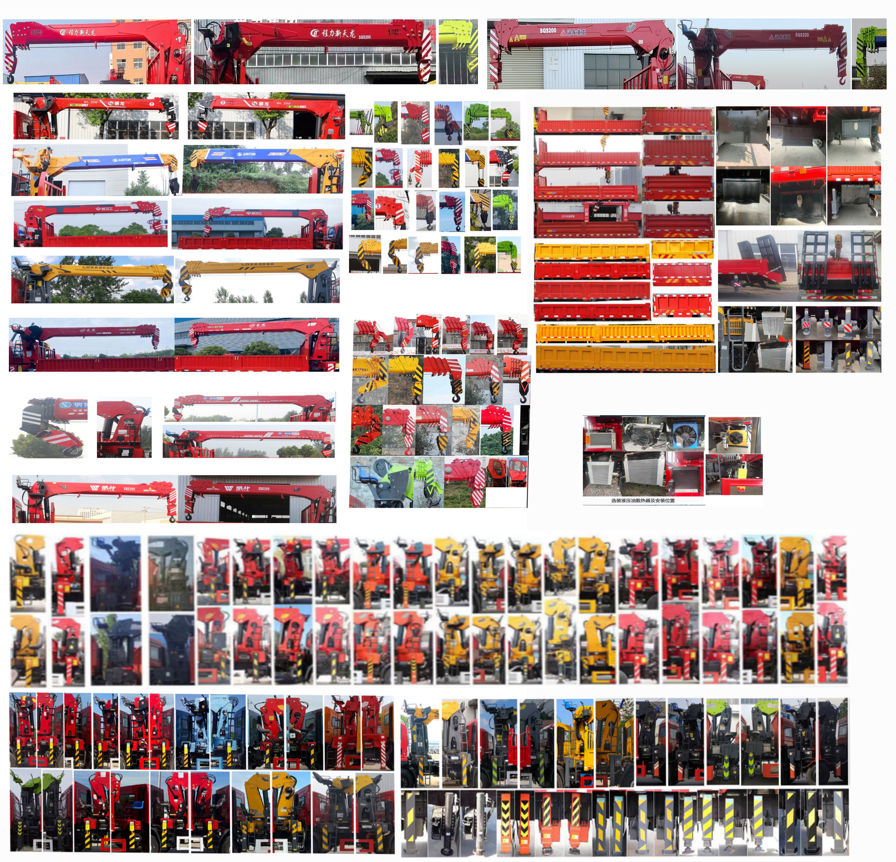 猛卡士特牌XCL5189JSQ6P隨車起重運(yùn)輸車公告圖片