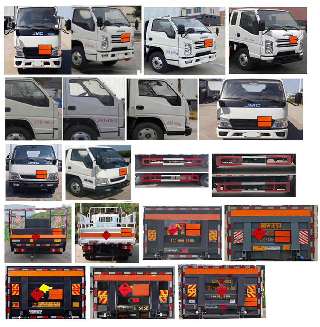 襄鑫鼎牌XDV5045TQPJ6氣瓶運(yùn)輸車公告圖片