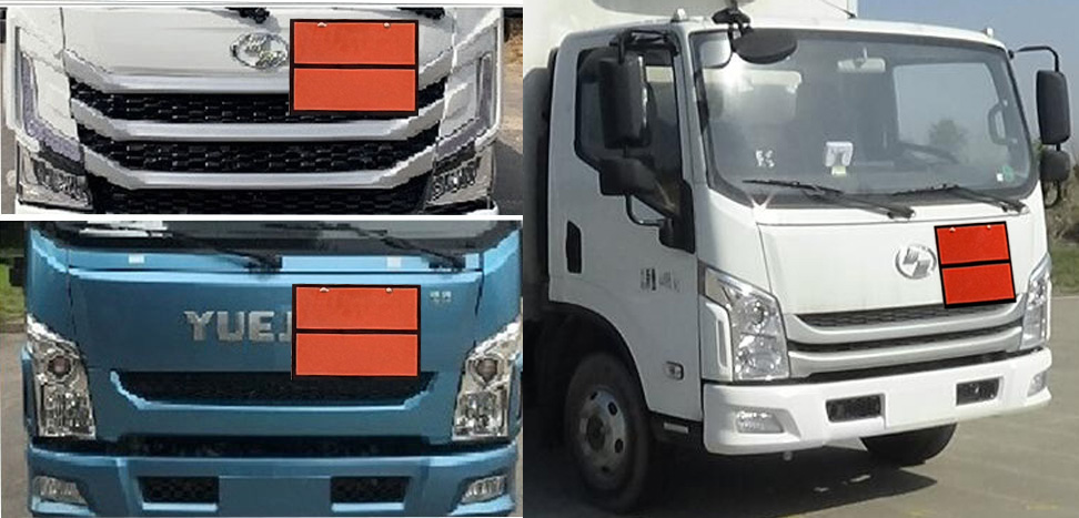 順風智造牌SFZ5045XZWS6雜項危險物品廂式運輸車公告圖片