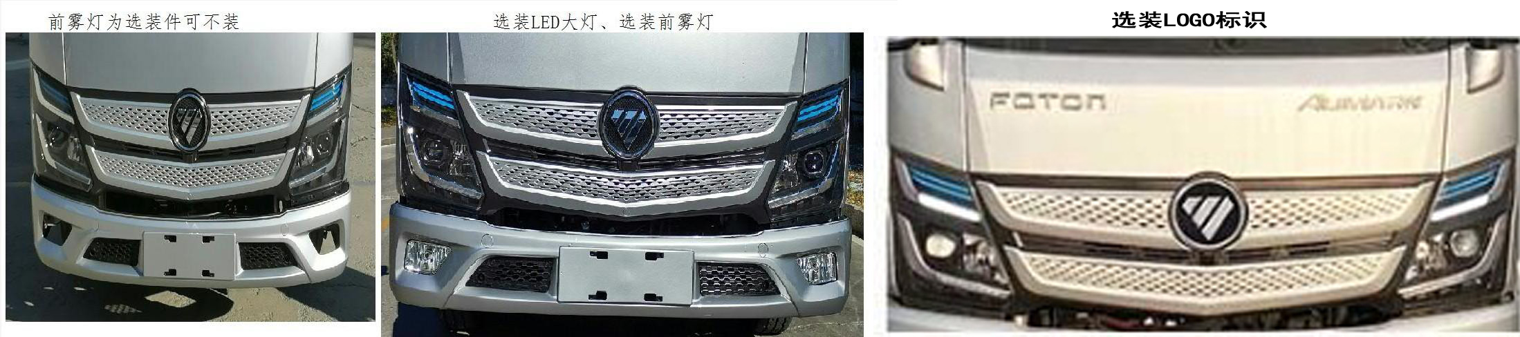 海倫哲牌XHZ5047JGKT6高空作業(yè)車(chē)公告圖片