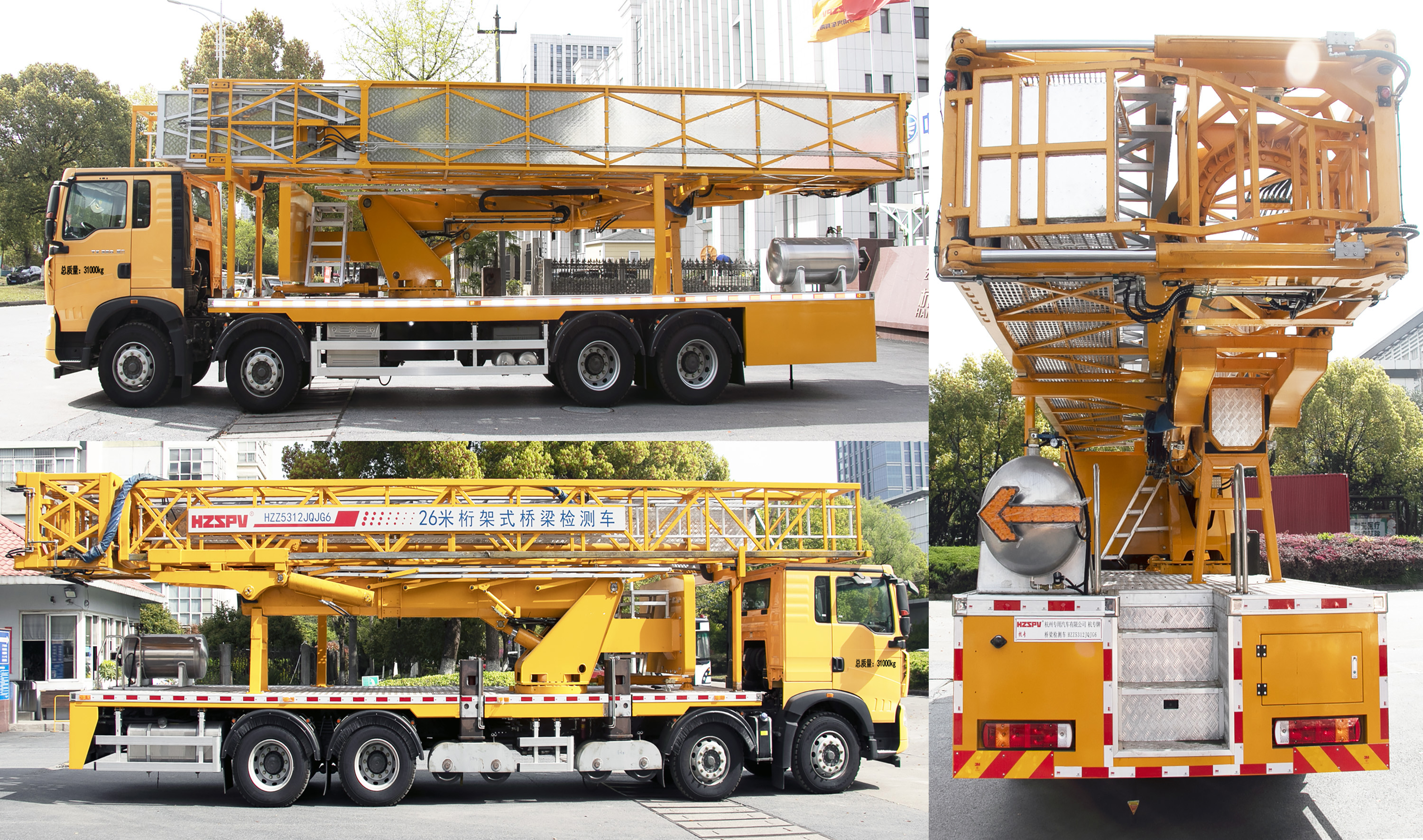 杭專牌HZZ5312JQJG6橋梁檢測(cè)車公告圖片
