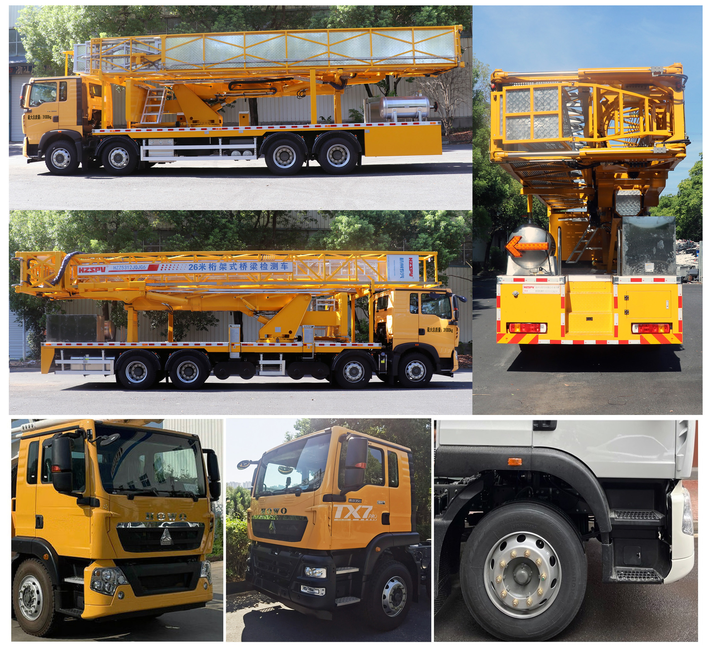 杭專牌HZZ5312JQJG6橋梁檢測(cè)車公告圖片