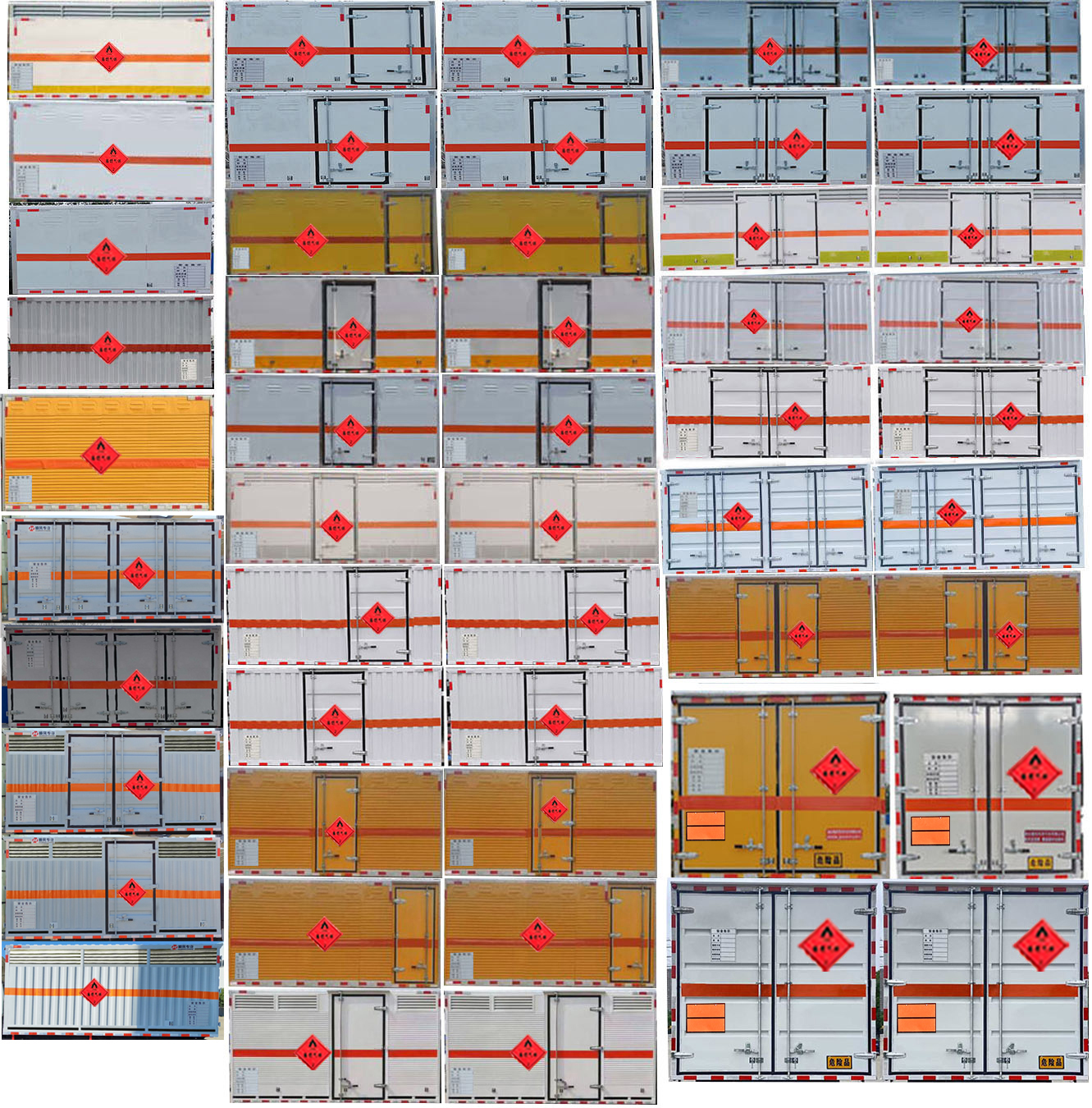 順風(fēng)智造牌SFZ5045XRQJX6易燃?xì)怏w廂式運輸車公告圖片