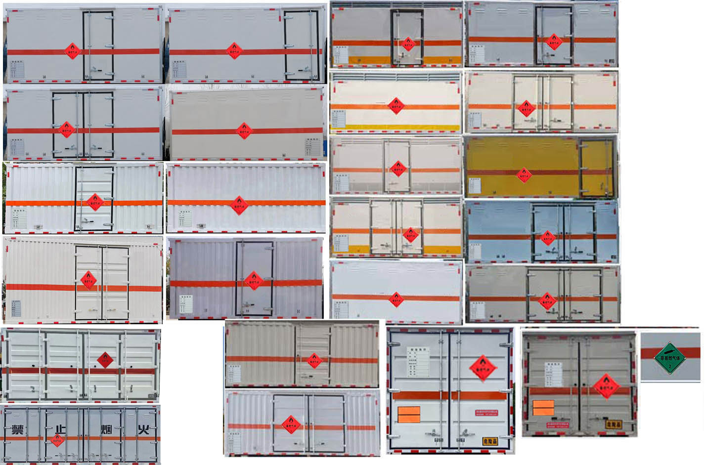 順風(fēng)智造牌SFZ5045XRQJX6易燃?xì)怏w廂式運輸車公告圖片