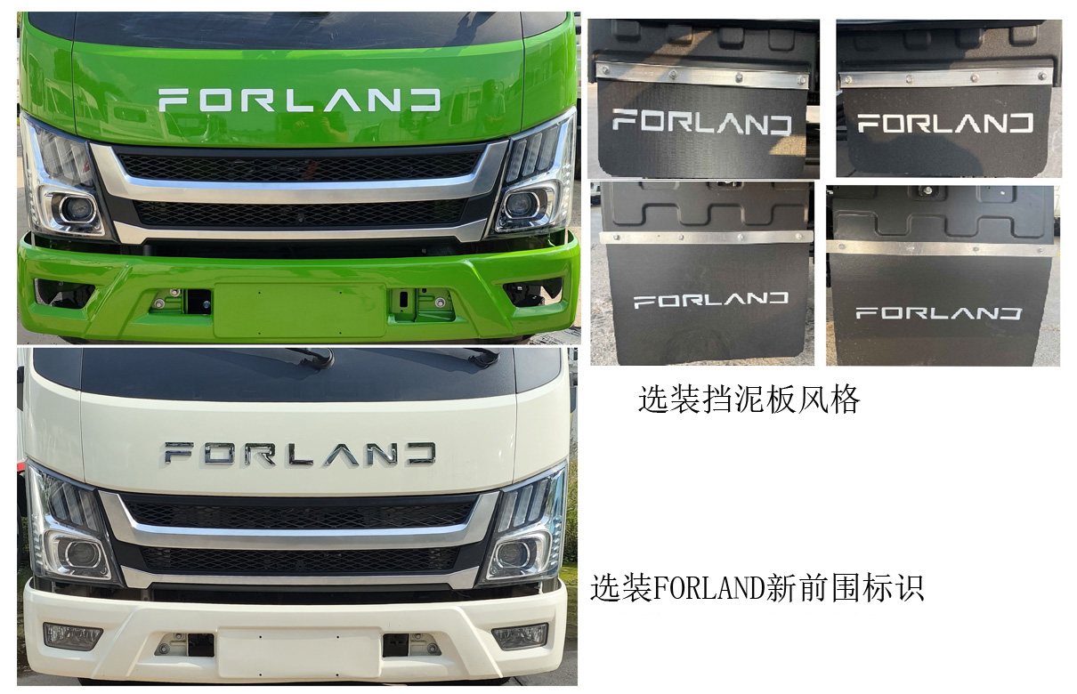 福田牌BJ5114ZXXGJBA-01車廂可卸式垃圾車公告圖片