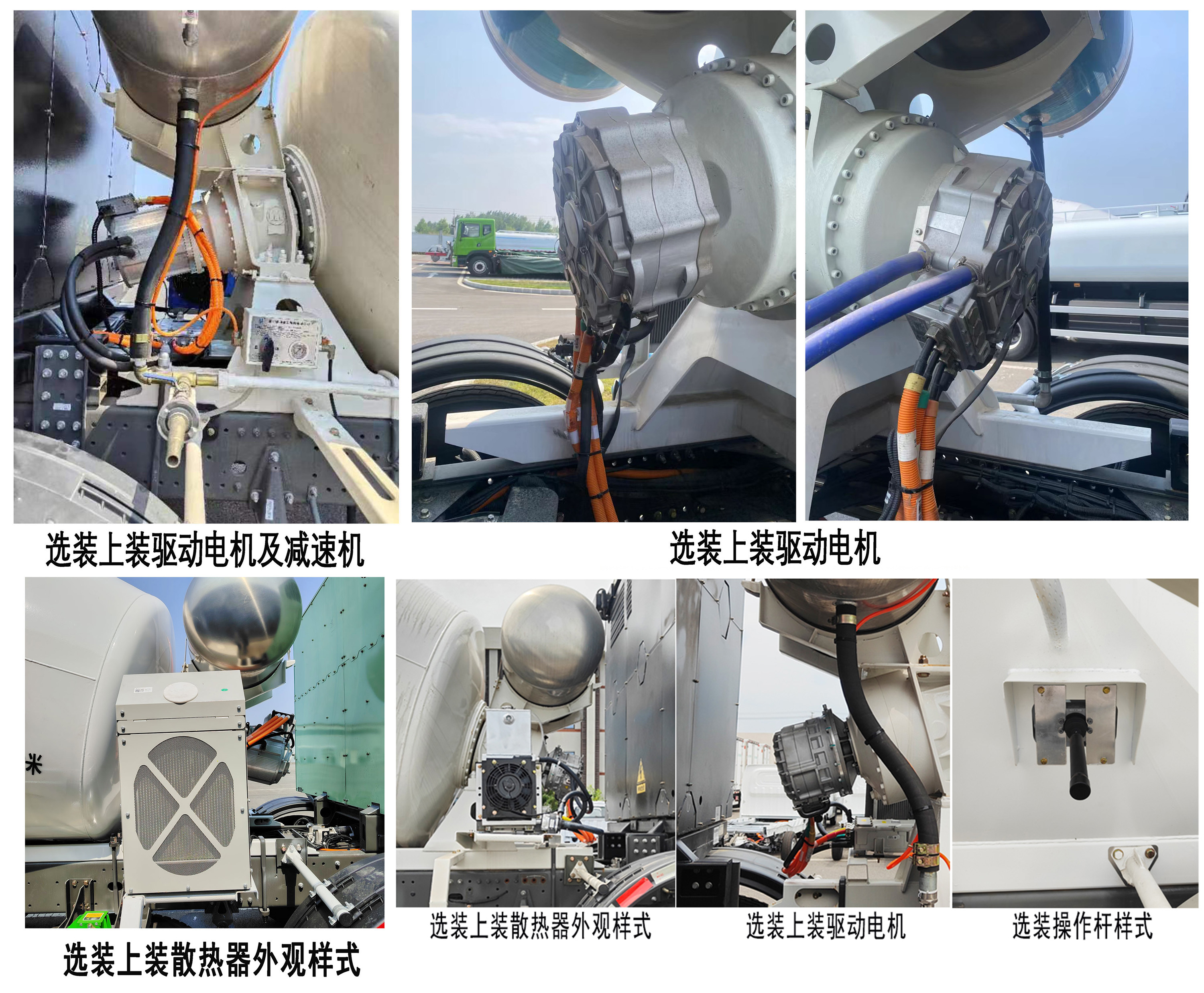 川汽建邦牌JBJ5311GJBZBEV純電動混凝土攪拌運輸車公告圖片