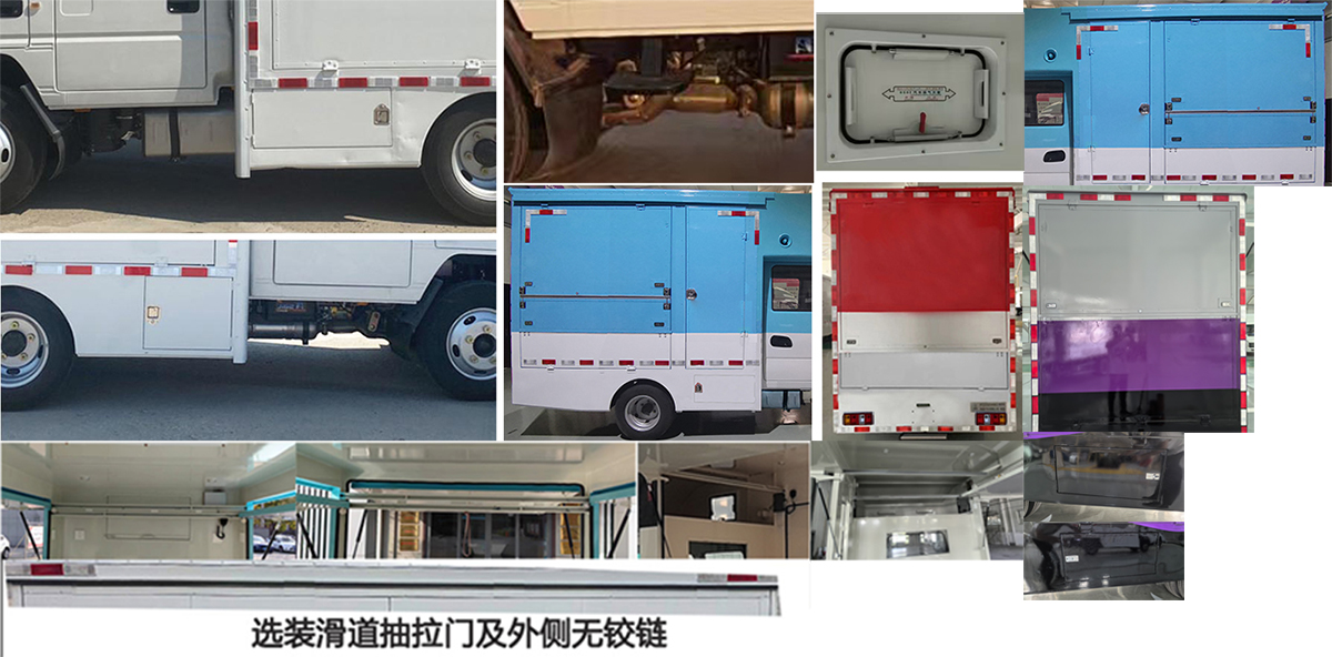 舜泰牌BTQ5041XSHJX6售貨車(chē)公告圖片