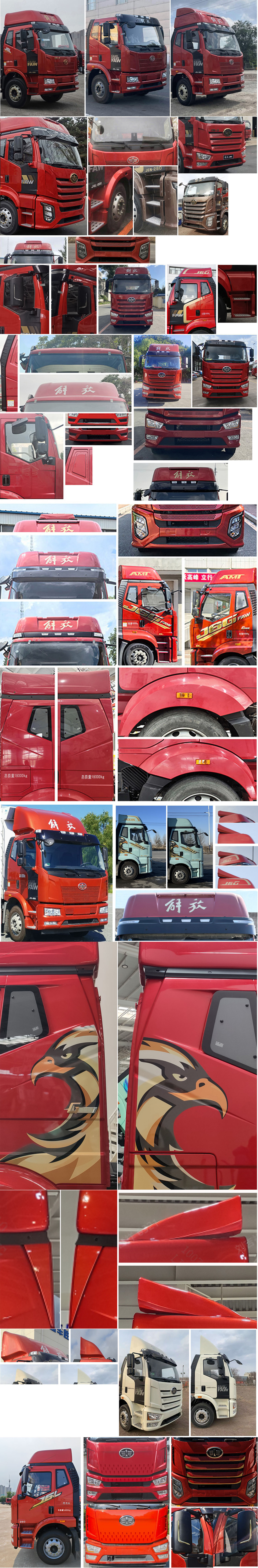 解放牌CA5181XLCP62K1L5A1E6冷藏車公告圖片