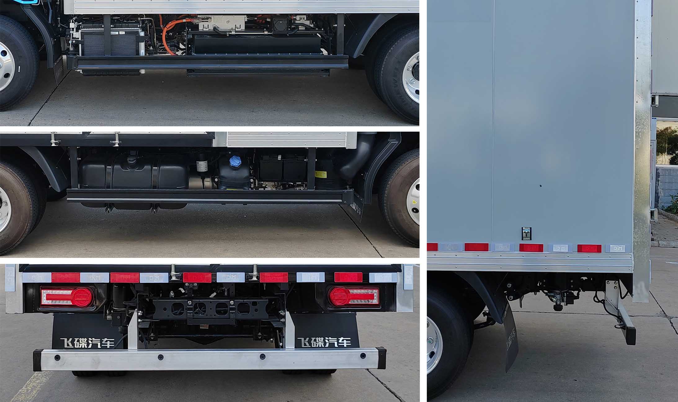 飛碟牌FD5041XXYW68PHEV-1插電式混合動(dòng)力廂式運(yùn)輸車公告圖片