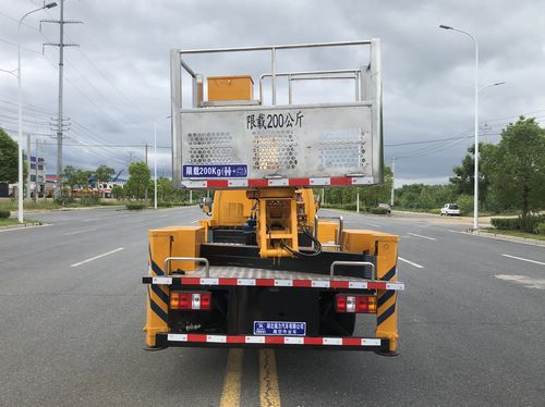 瑞力星牌RLQ5040JGKJ6高空作業(yè)車公告圖片