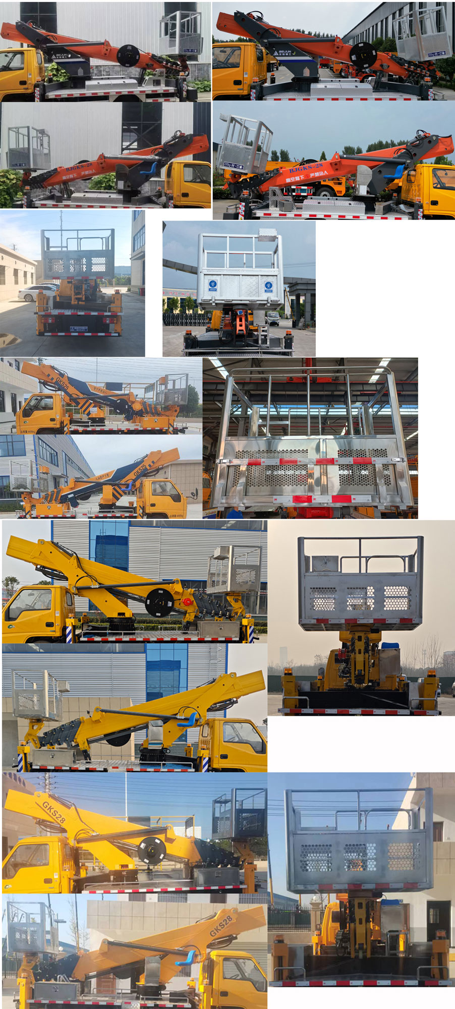 瑞力星牌RLQ5040JGKJ6高空作業(yè)車公告圖片