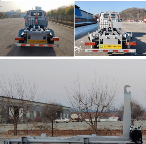 鑫華馳牌THD5031ZXXB6車廂可卸式垃圾車公告圖片