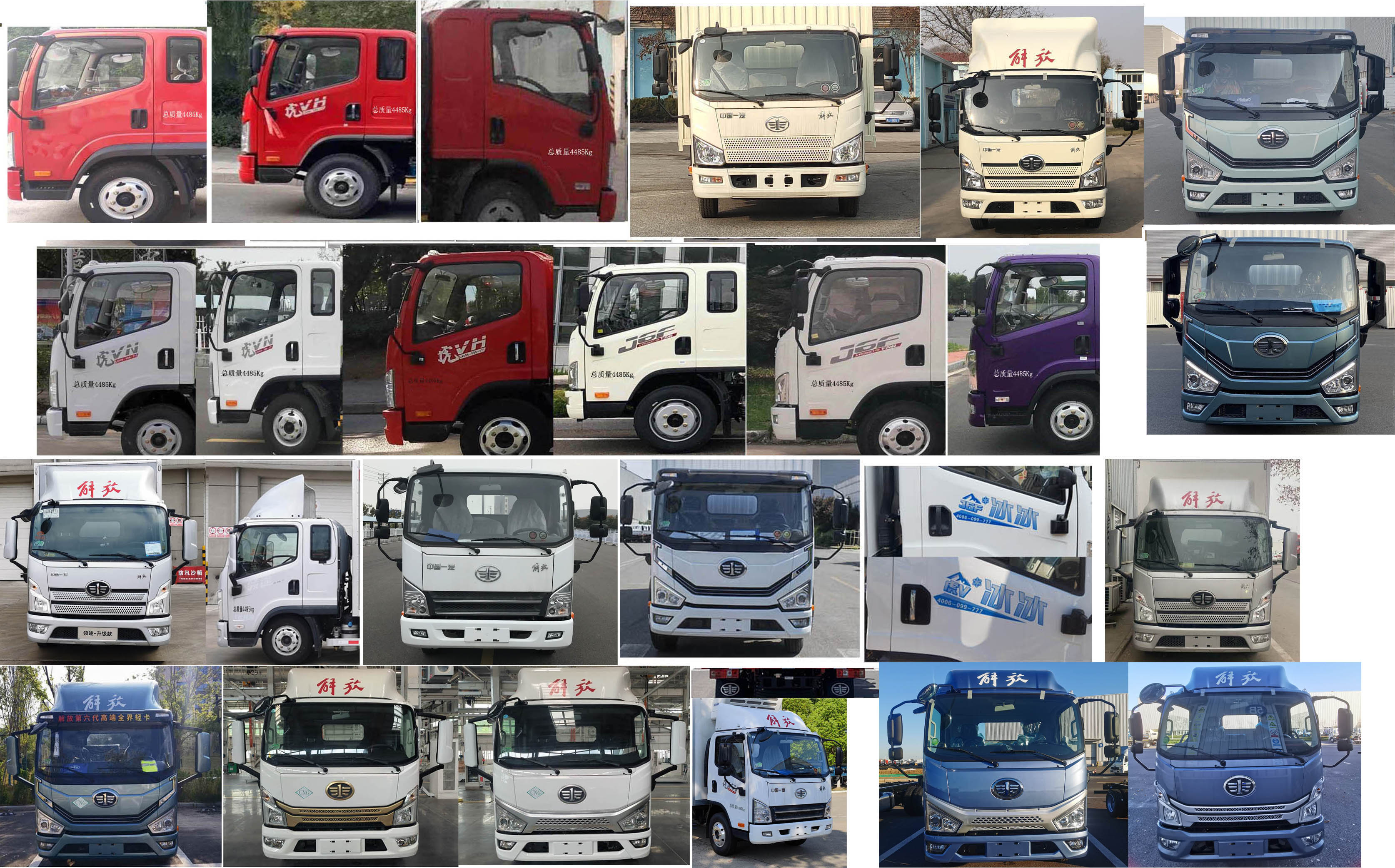 解放牌CA5047XLCP40K42L2E6A84冷藏車公告圖片