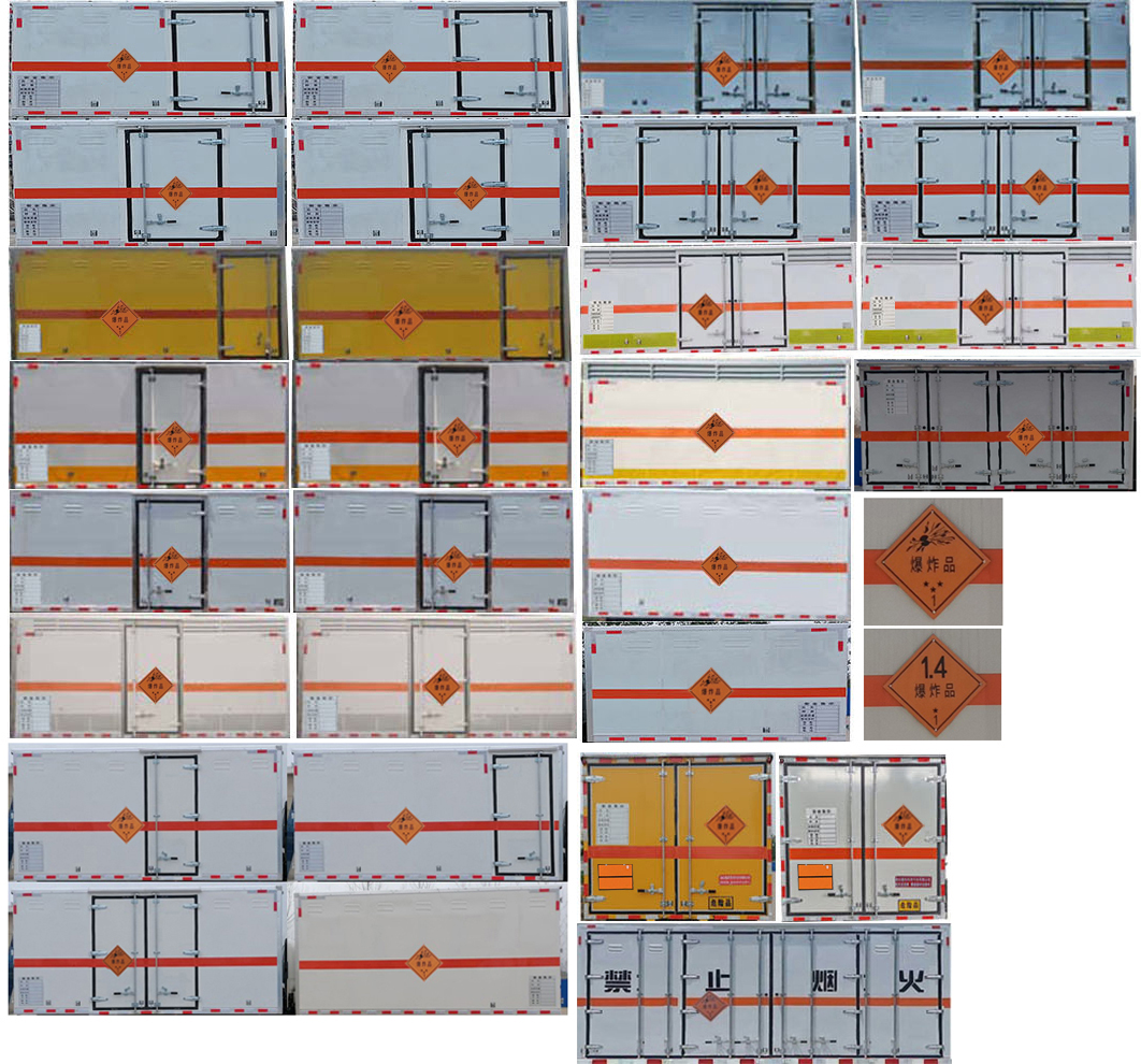 順風(fēng)智造牌SFZ5045XQYJX6爆破器材運輸車公告圖片