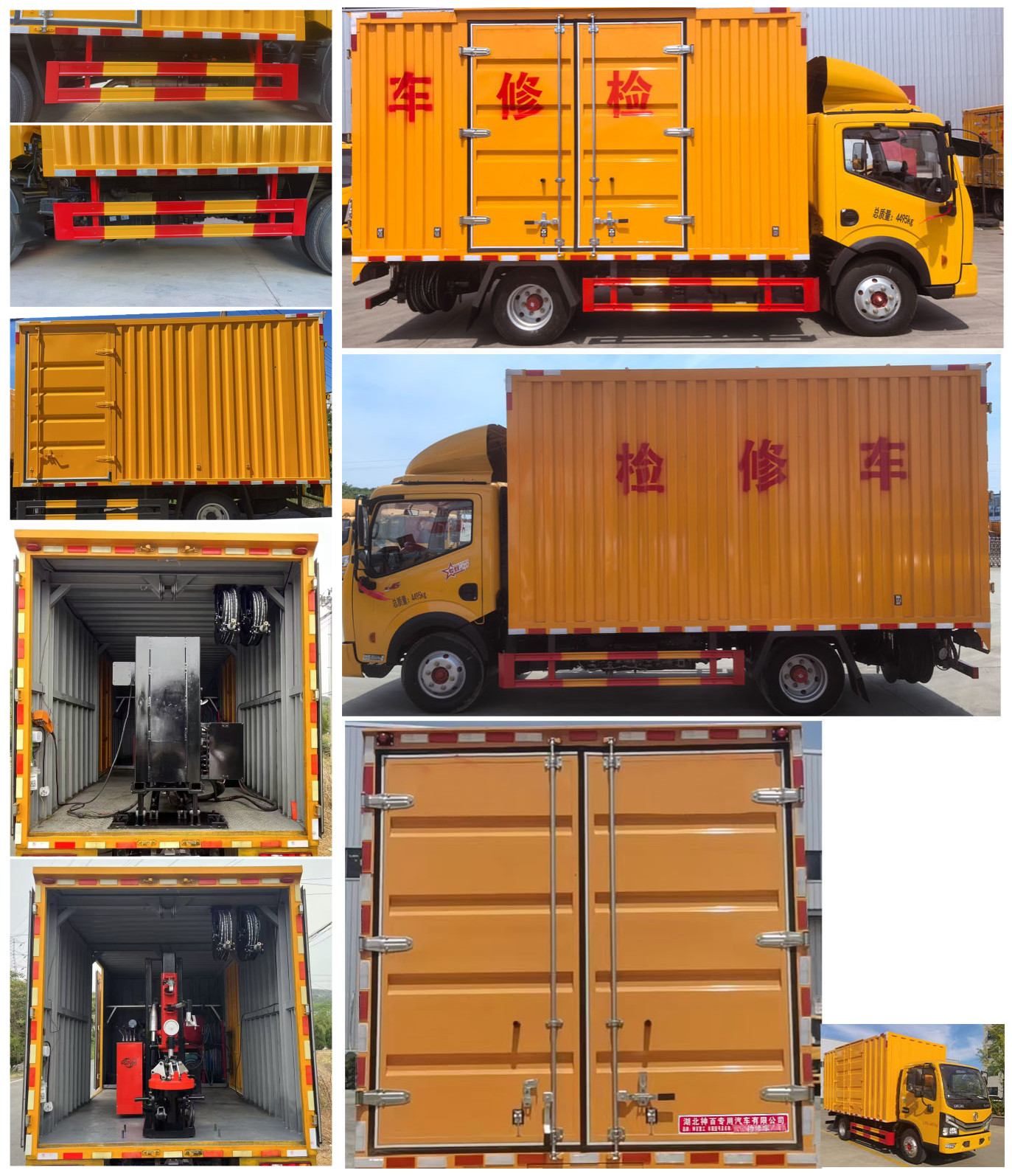 神百重工牌ABC5041XJXE6檢修車公告圖片