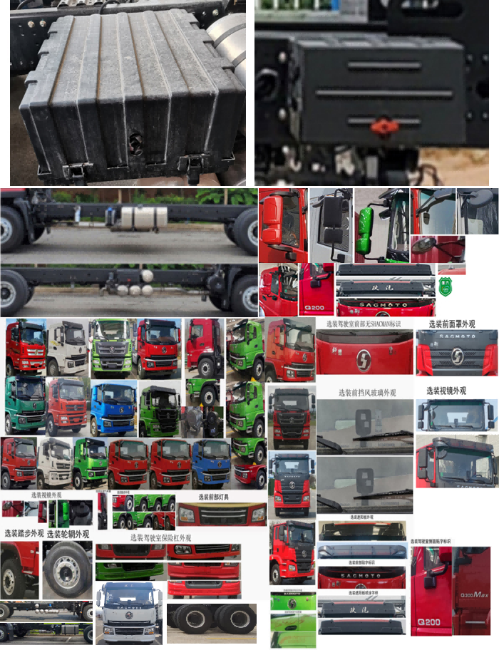 中聯(lián)牌ZLJ5250JSQS隨車起重運(yùn)輸車公告圖片