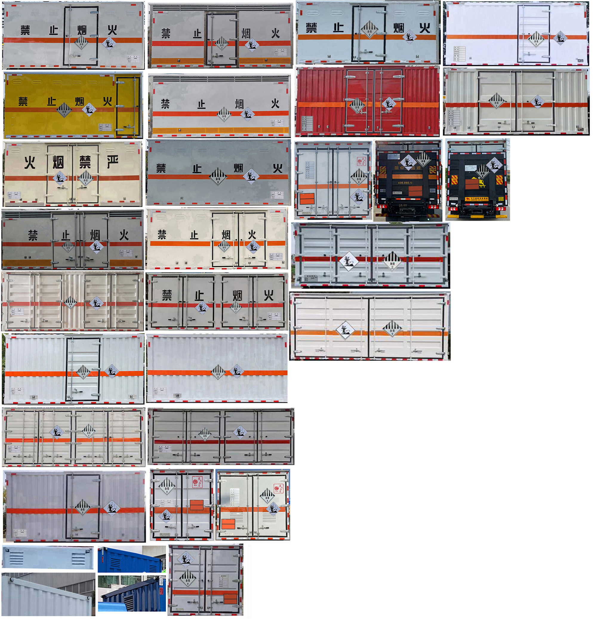 楚勝牌CSC5040XZWJW6雜項(xiàng)危險(xiǎn)物品廂式運(yùn)輸車公告圖片