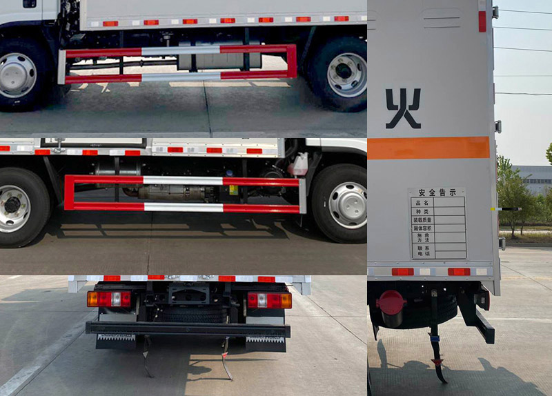 楚勝牌CSC5040XZWJW6雜項(xiàng)危險(xiǎn)物品廂式運(yùn)輸車公告圖片