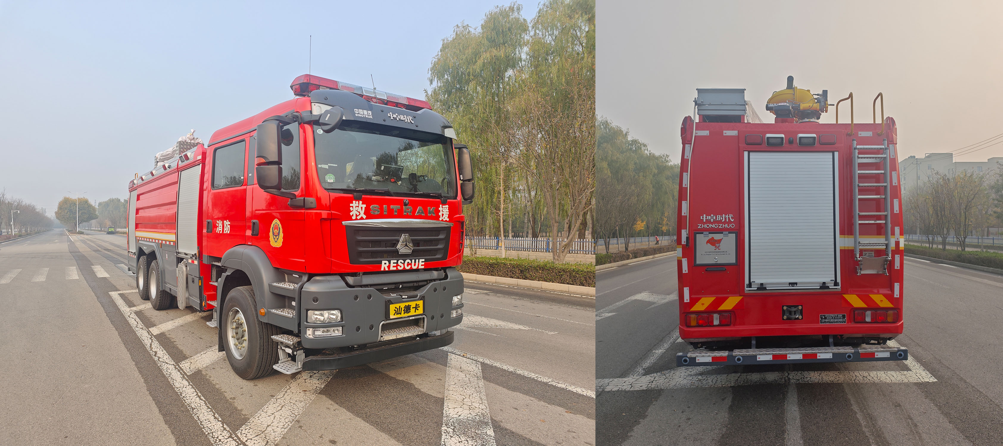 中卓時代牌ZXF5321GXFPM160/ST6泡沫消防車公告圖片