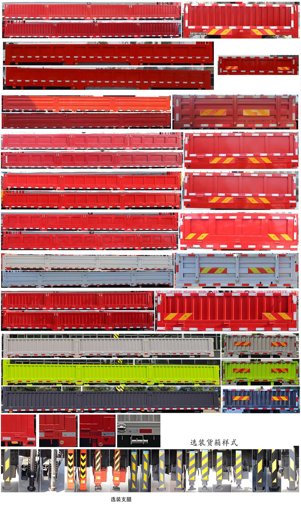 中聯(lián)牌ZLJ5252JSQC隨車起重運輸車公告圖片