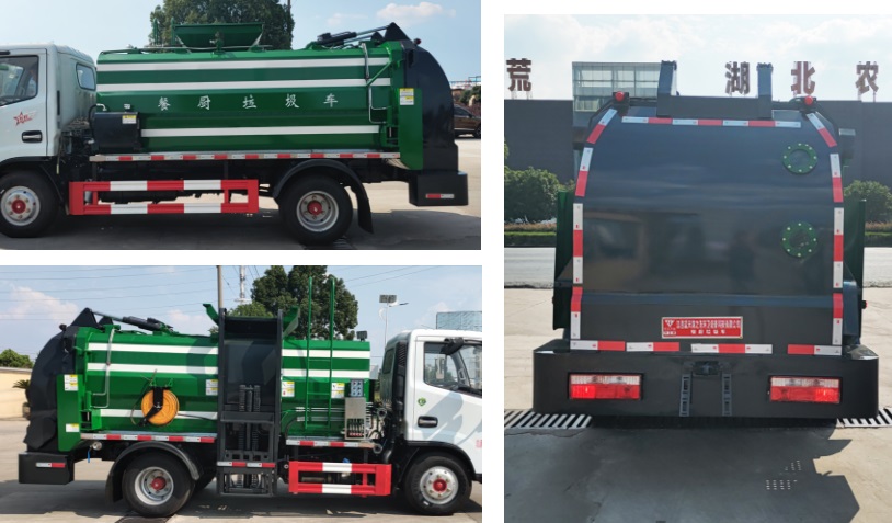 天云牌GTY5040TCA6餐廚垃圾車公告圖片