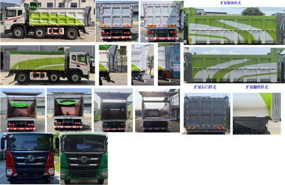 中潔牌XZL5253ZWX6污泥自卸車公告圖片