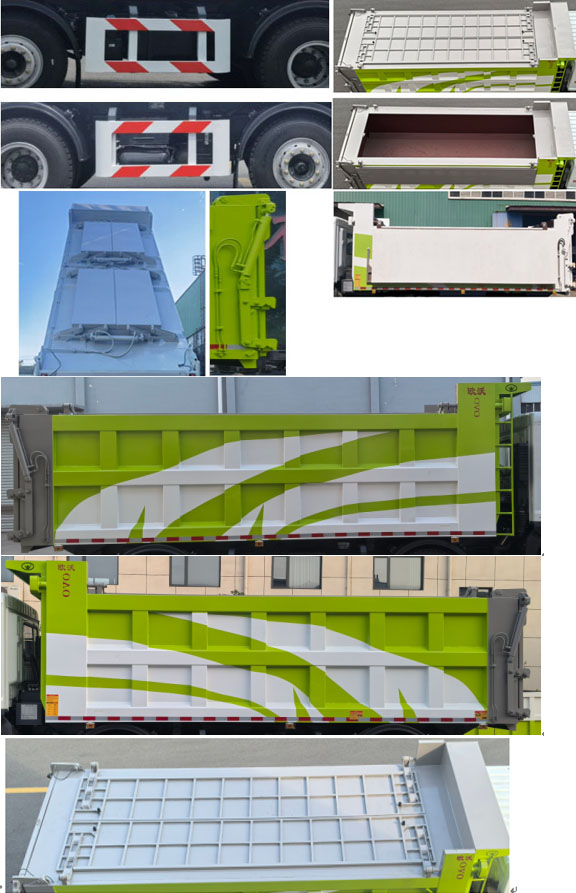 中潔牌XZL5253ZWX6污泥自卸車公告圖片