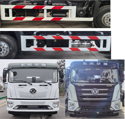 中潔牌XZL5310ZLJ6EQ自卸式垃圾車公告圖片