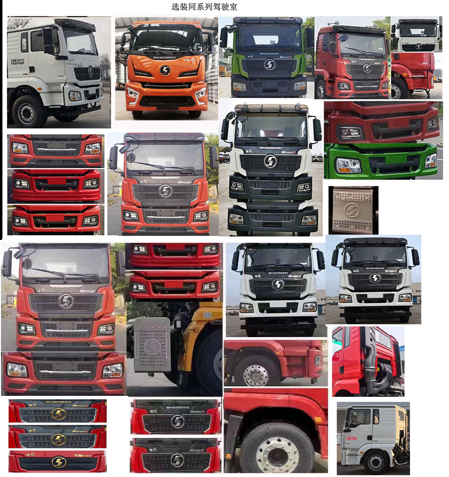 浩天星運(yùn)牌HTX5259JSQL6隨車起重運(yùn)輸車公告圖片