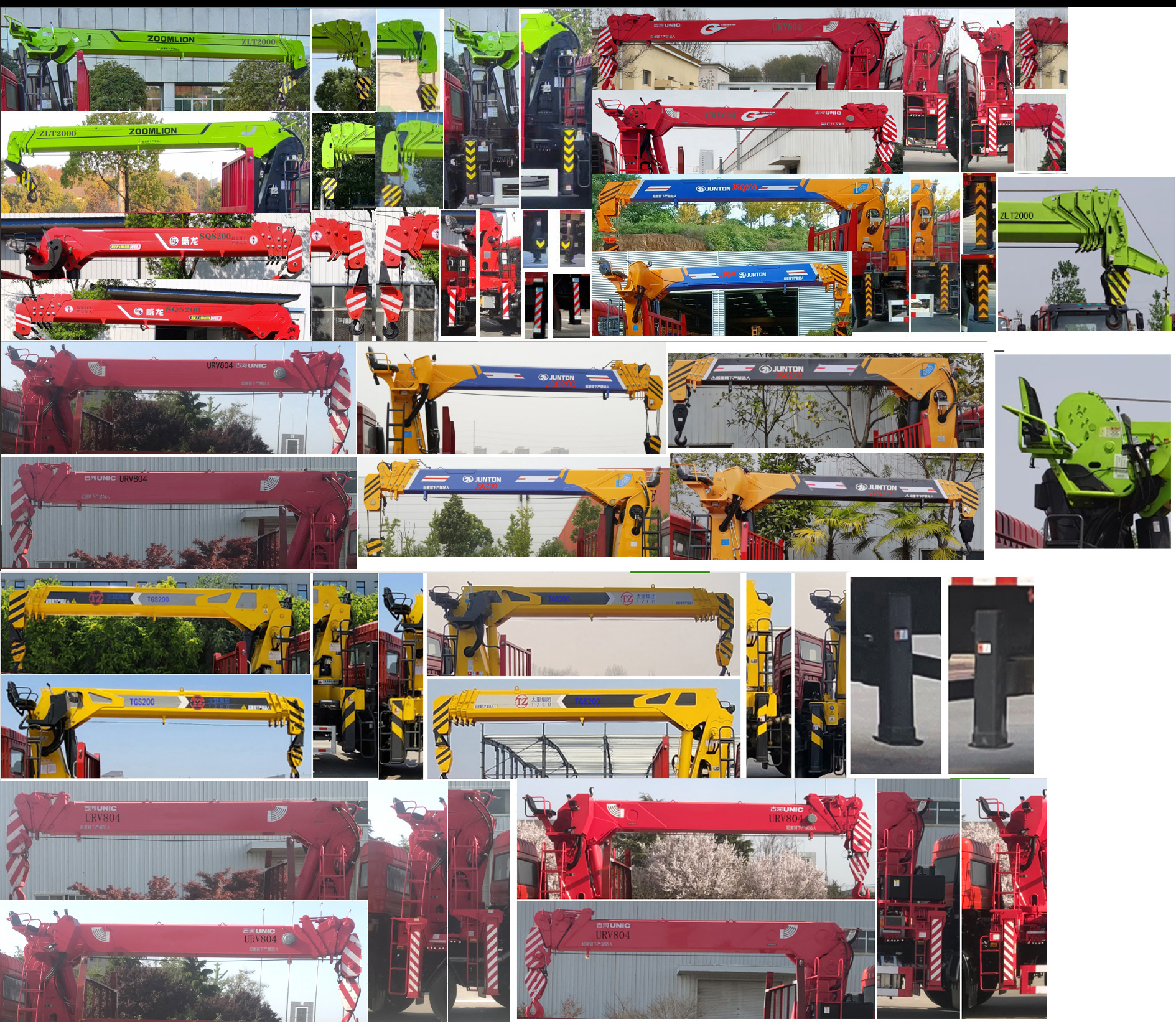 浩天星運(yùn)牌HTX5259JSQL6隨車起重運(yùn)輸車公告圖片