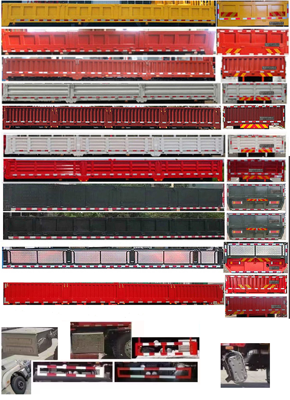 浩天星運(yùn)牌HTX5259JSQL6隨車起重運(yùn)輸車公告圖片