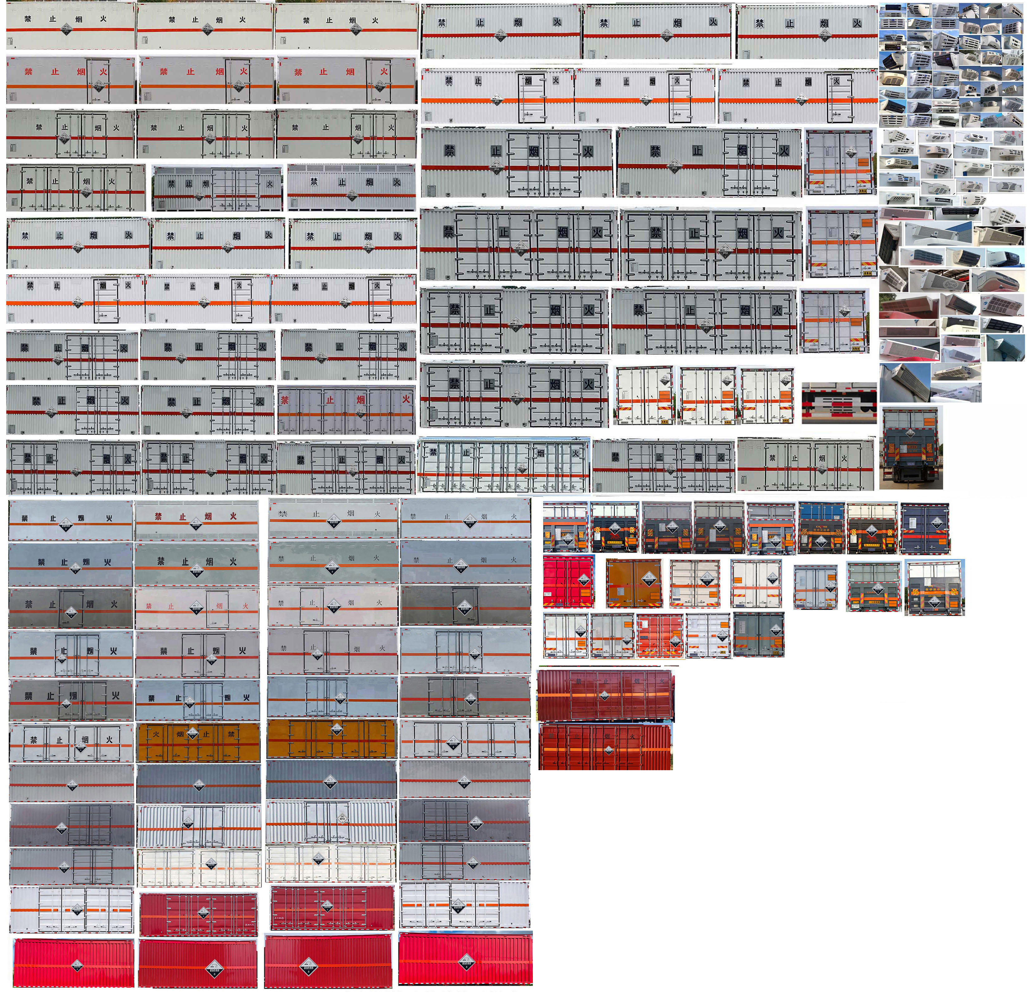 華威馳樂牌SGZ5180XFWZZ6T5腐蝕性物品廂式運(yùn)輸車公告圖片