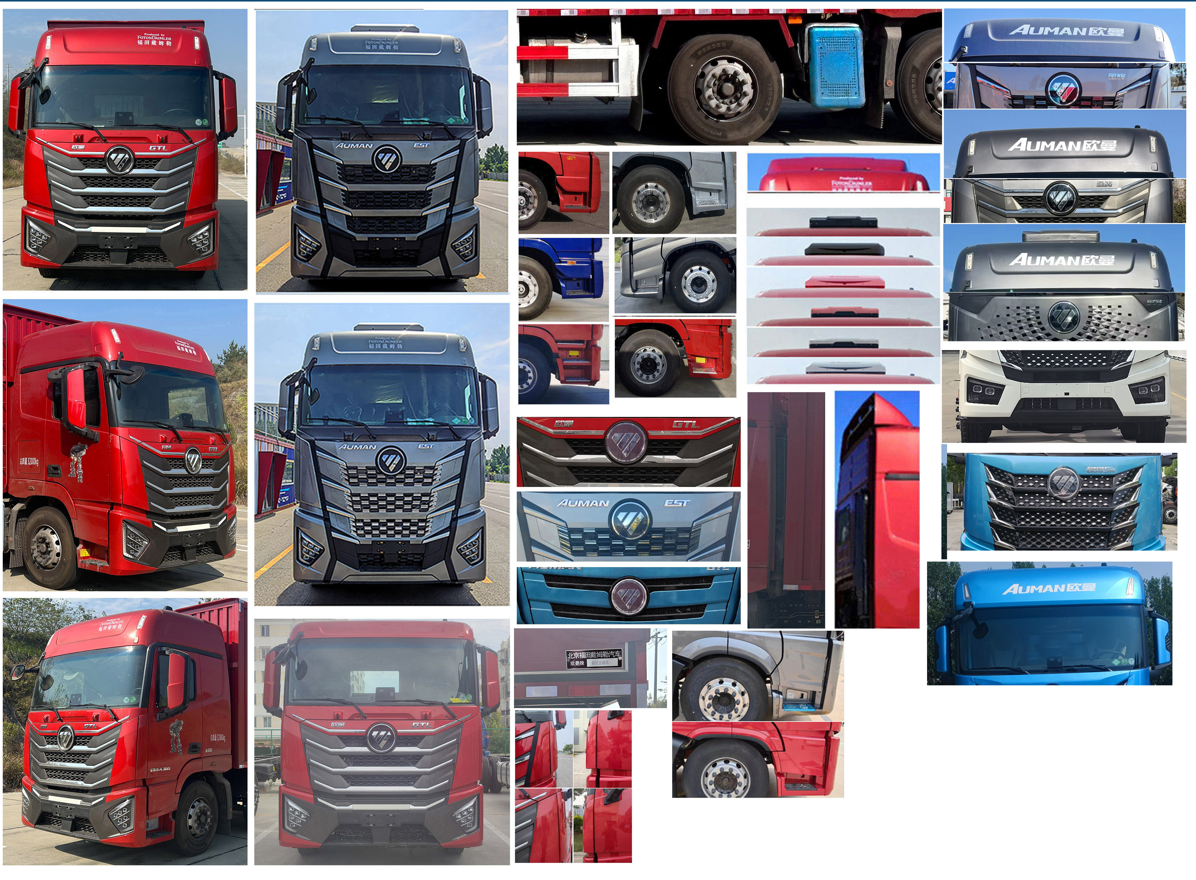 歐曼牌BJ5329XXYY6GRL-07廂式運(yùn)輸車公告圖片