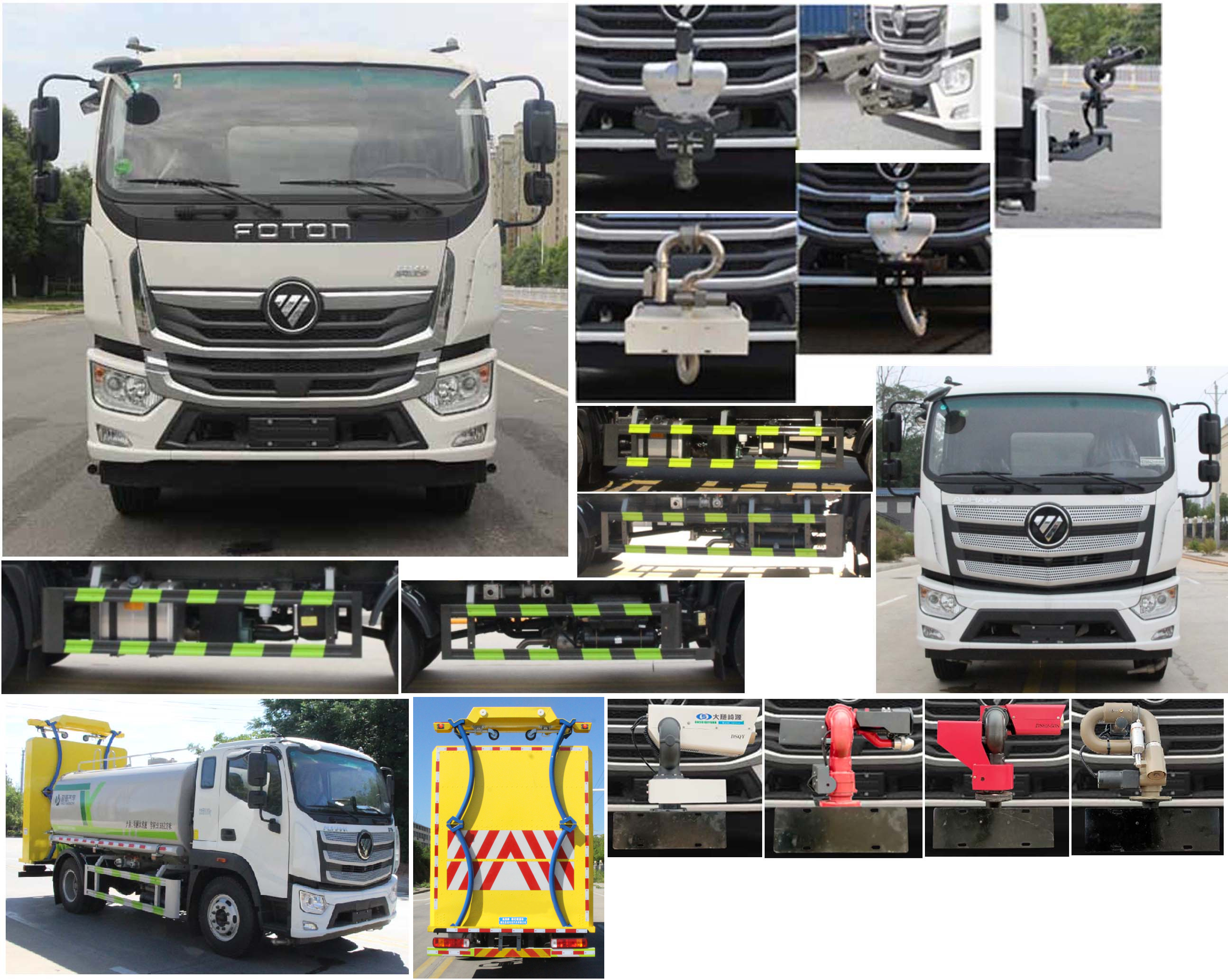 縱昂牌CLT5168GPSBJ6A綠化噴灑車公告圖片