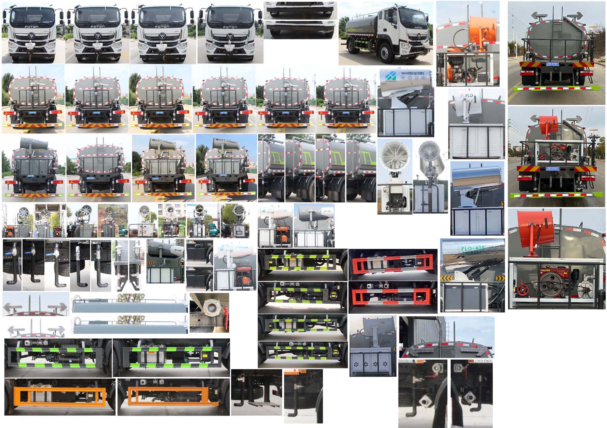 縱昂牌CLT5168GPSBJ6A綠化噴灑車公告圖片