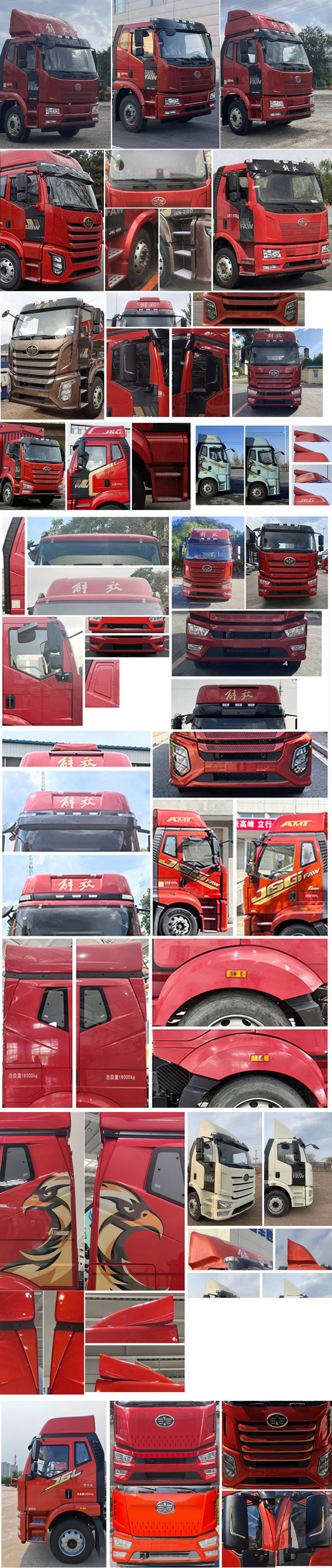 解放牌CA5181XYKP62K1L5A1E6翼開(kāi)啟廂式車公告圖片