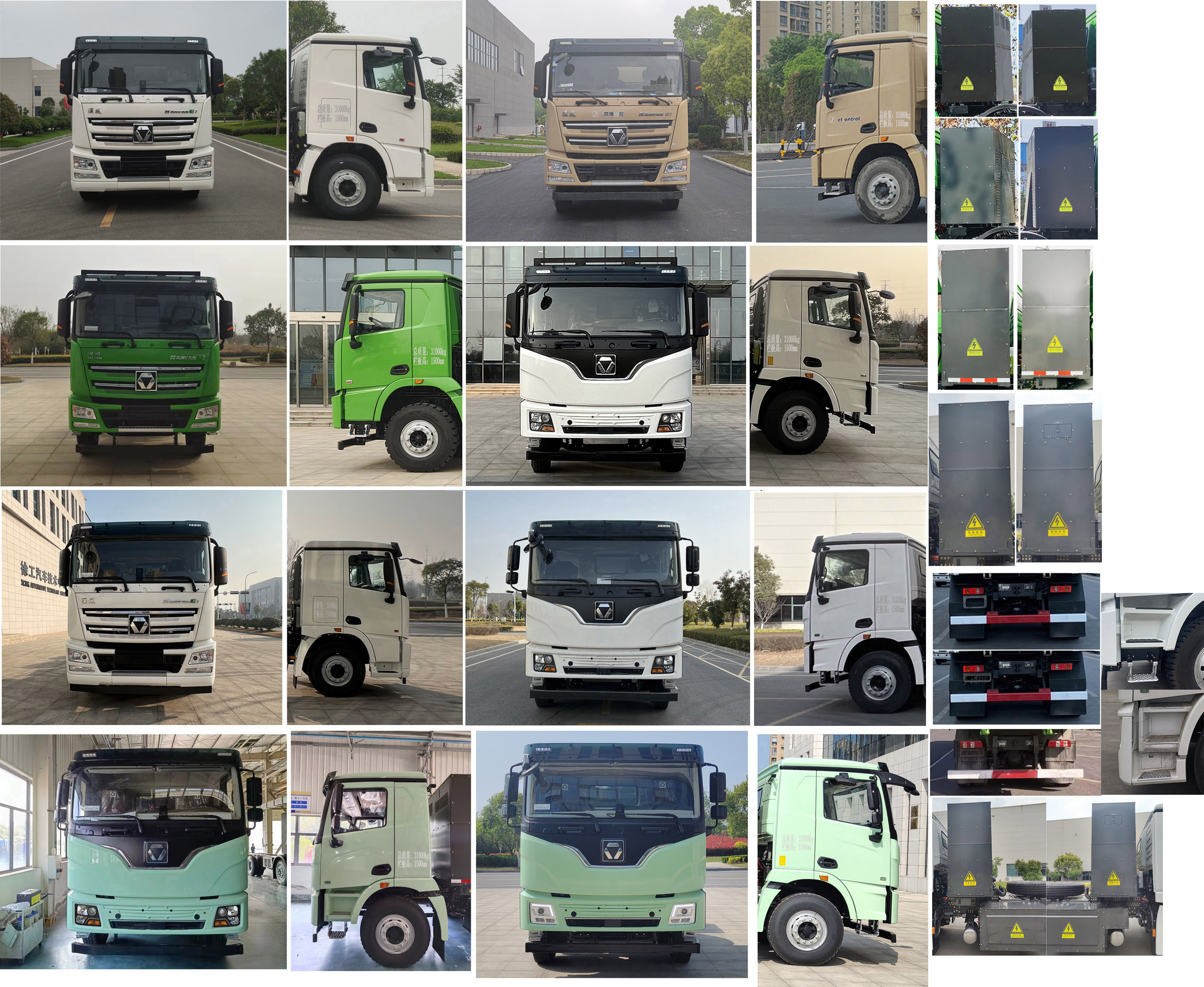 徐工牌XGA5312ZLJBEVWE1純電動(dòng)自卸式垃圾車公告圖片