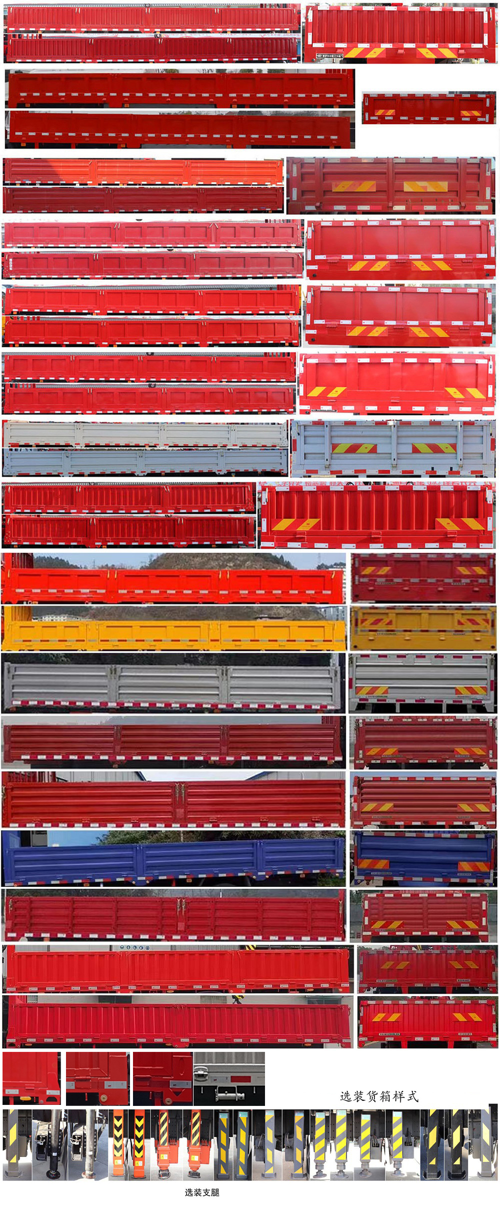 中聯(lián)牌ZLJ5161JSQD隨車起重運(yùn)輸車公告圖片