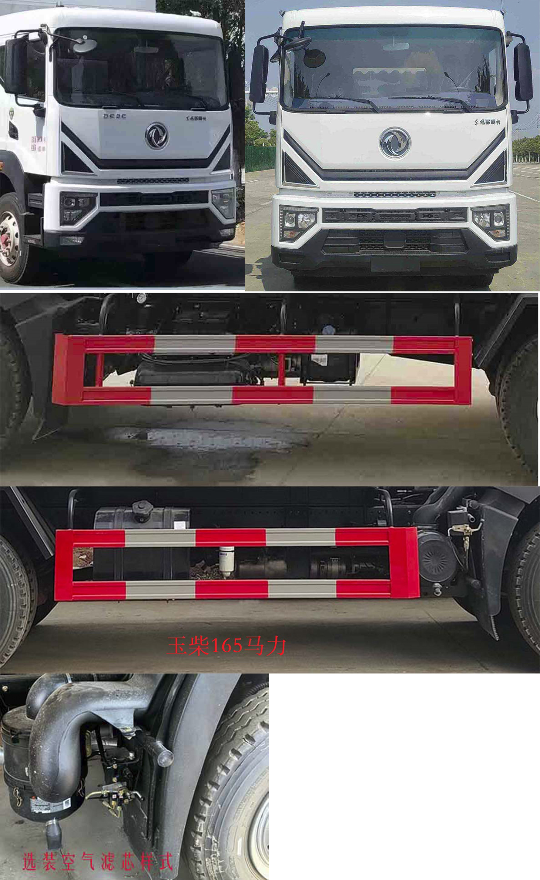 凱力風(fēng)牌KLF5160ZXLE6廂式垃圾車公告圖片