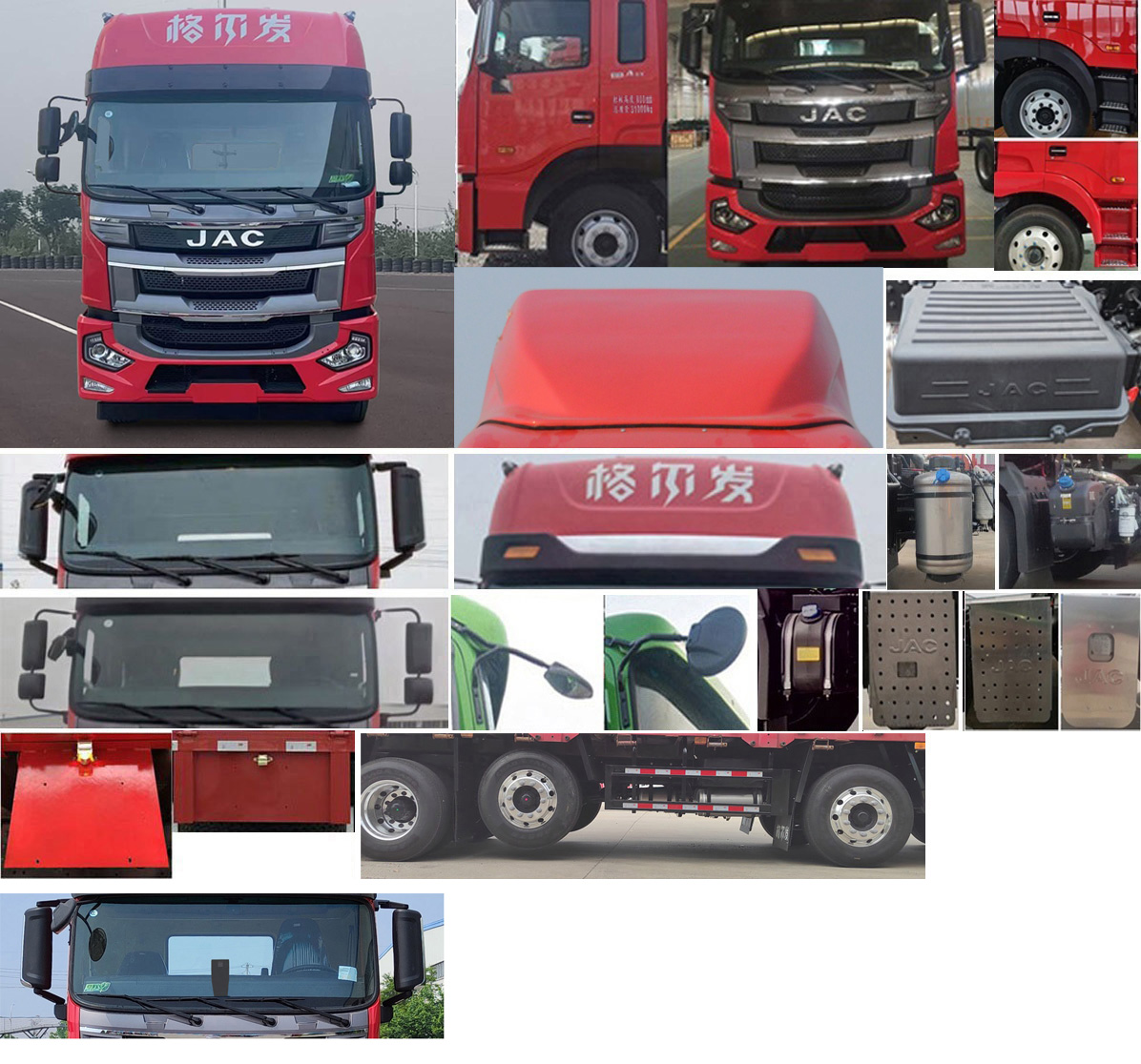 江淮牌HFC5311XXYP2K5G43S廂式運(yùn)輸車公告圖片