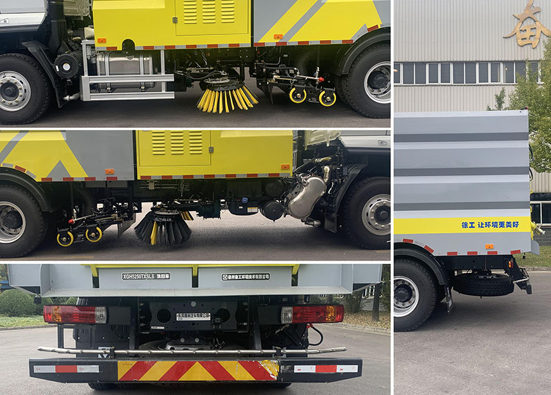 徐工牌XGH5250TXSL6洗掃車公告圖片