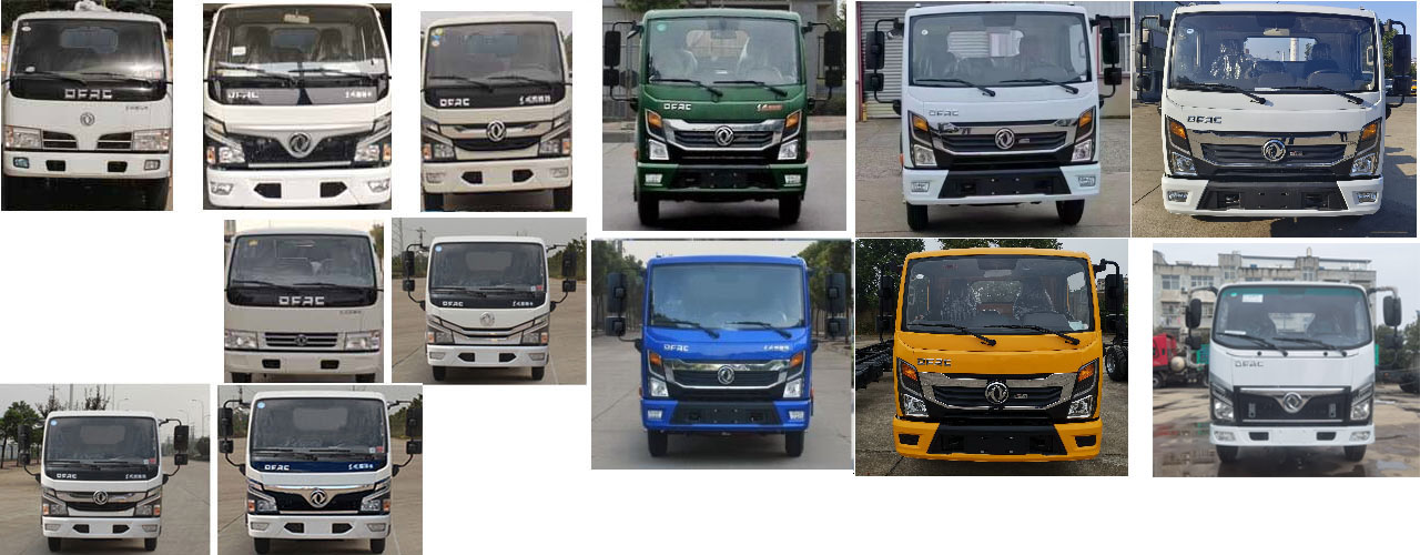 天云牌GTY5070ZYS6壓縮式垃圾車公告圖片